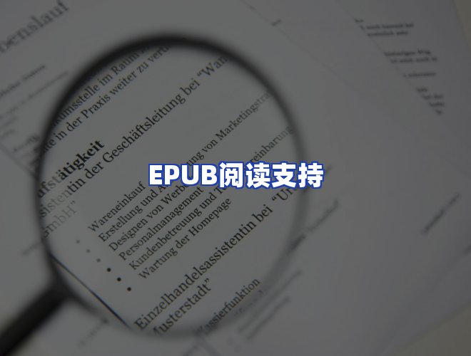 专业团队